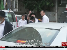 20haredi_vtr2_n20260831_v1 (צילום: חדשות)