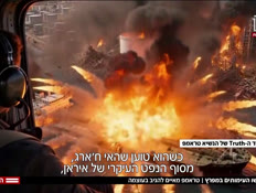 20imutim_vtr2_n20260831_v1 (צילום: חדשות)