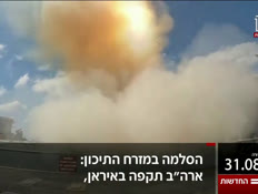 20kot_vtr2_n20260831_v1 (צילום: חדשות)