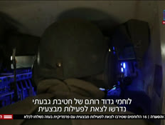 20seeara_vtr2_n20260831_v1 (צילום: חדשות)