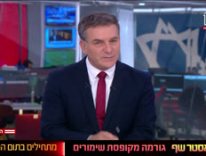 20sekerofer_vtr2_n20260831_v1 (צילום: חדשות)