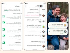 בקרת הורים בוואטסאפ