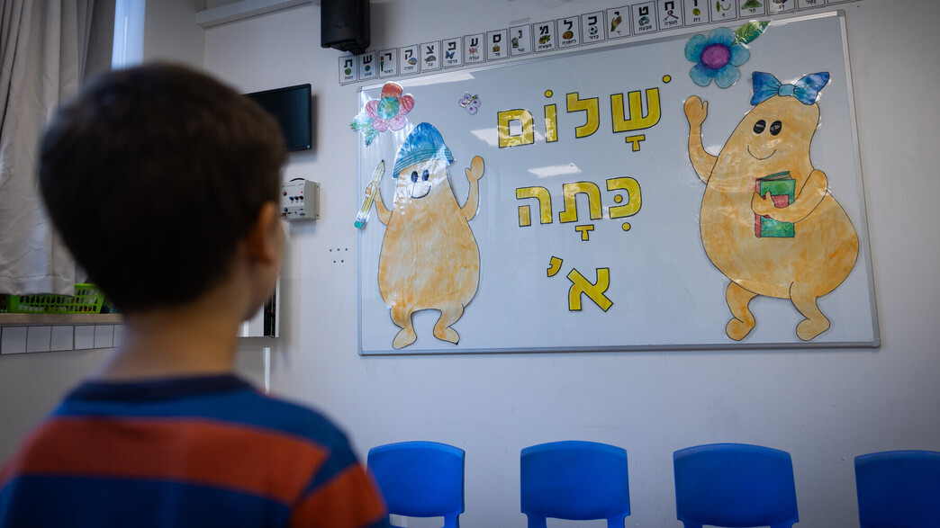 תלמידים בכיתה תלמידים בכיתה