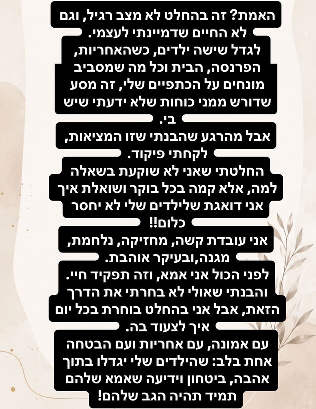 מיכל הקטנה חושפת את הסדרי הראייה של הגרוש ניר ויצמן עם הילדים מיכל הקטנה חושפת את הסדרי הראייה של הגרוש ניר ויצמן עם הילדים