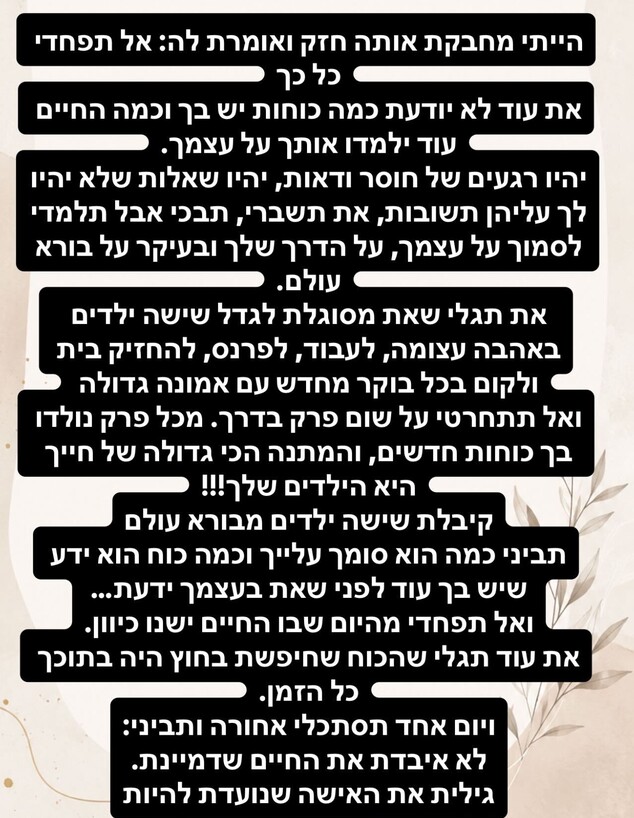 מיכל הקטנה חושפת את הסדרי הראייה של הגרוש ניר ויצמן עם הילדים מיכל הקטנה חושפת את הסדרי הראייה של הגרוש ניר ויצמן עם הילדים