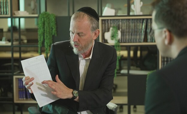 אבריימי יוסטמן, חבר ועדת הבחירות, יהדות התורה אבריימי יוסטמן, חבר ועדת הבחירות, יהדות התורה