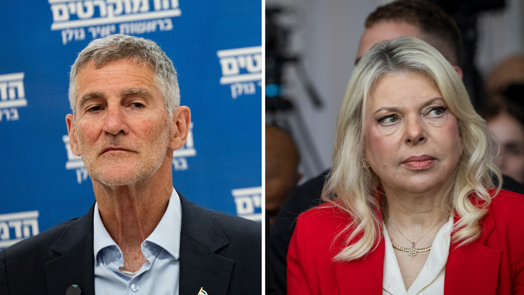 ְשרה נתניהו, יאיר גולן ְשרה נתניהו, יאיר גולן