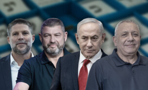 גדי איזנקוט, בנימין נתניהו, עופר וינטר, בצאלאל סמוטריץ' (צילום: פלאש 90)