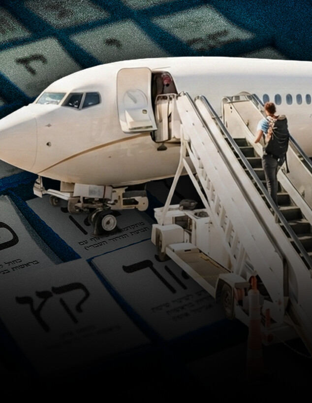ישראלים העתידים להגיע לישראל מחו"ל בכדי להצביע בבח ישראלים העתידים להגיע לישראל מחו"ל בכדי להצביע בבח