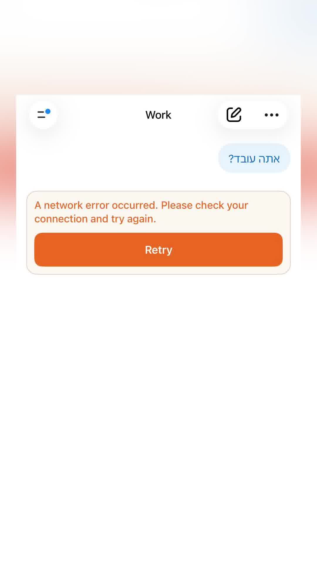 דיווחים על תקלה כלל עולמית בגישה ל-ChatGPT בקרב חלק מהמשתמשים