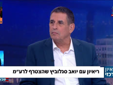 19yoavsegalo_vtr2_n20260901_v1 (צילום: חדשות)