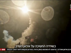 20aradvtr_vtr2_n20260901_v1 (צילום: חדשות)