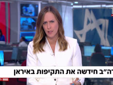 20barak_vtr2_n20260901_v1 (צילום: חדשות)