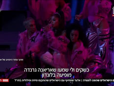 20eladvtr_vtr2_n20260901_v1 (צילום: חדשות)