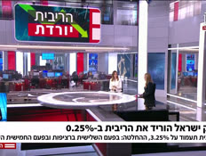 20kerenmar_vtr2_n20260901_v1 (צילום: חדשות)