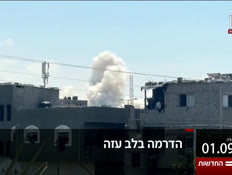 20kotreal_vtr2_n20260901_v1 (צילום: חדשות)