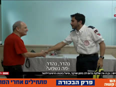 20lironzaidvtr_vtr2_n20260901_v1 (צילום: חדשות)
