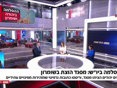 20nitzantwo_vtr2_n20260901_v1 (צילום: חדשות)