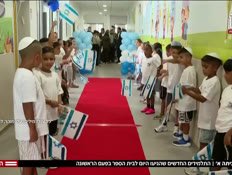 20shalomkotaalef_vtr2_n20260901_v1 (צילום: חדשות)
