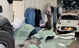 רכב התנגש בחנות בגדים בקרית גת (צילום: דוברות מד"א)