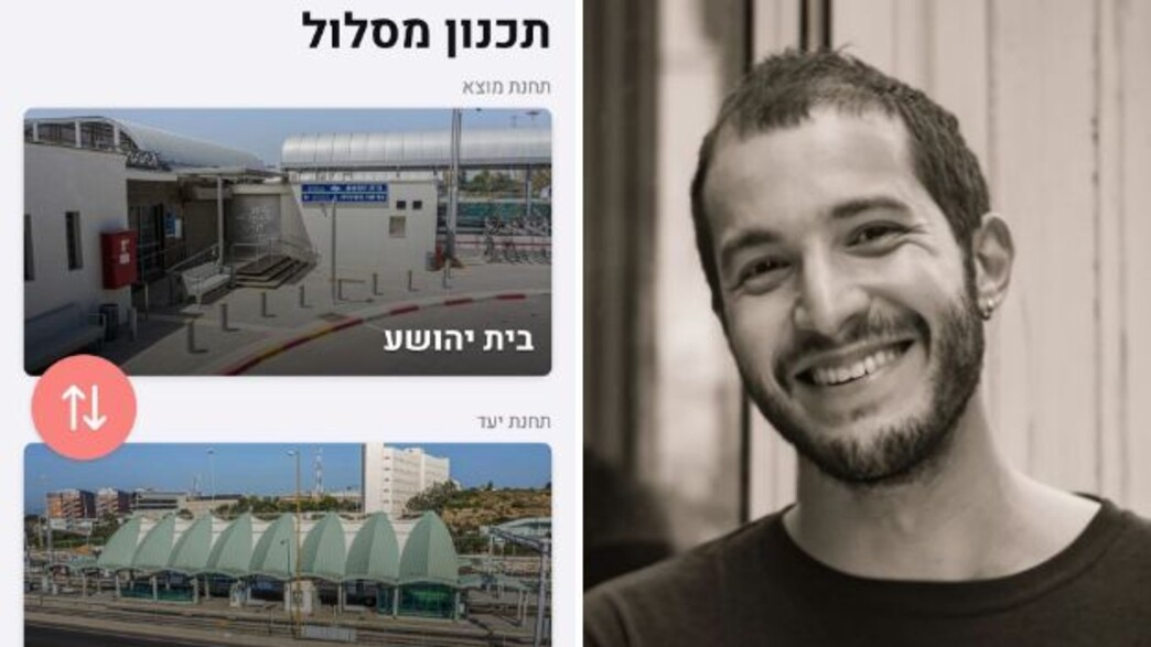 גיא טפר, אפליקציית בטר רייל גיא טפר, אפליקציית בטר רייל