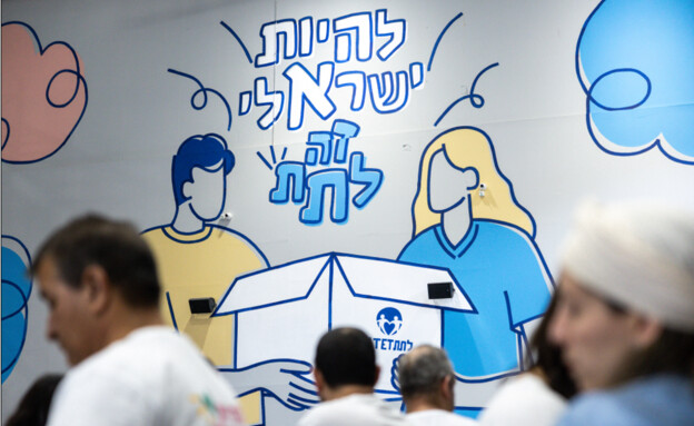 לתת
