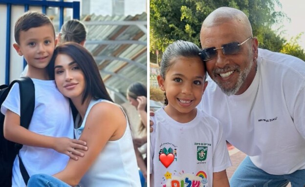 הילדים של הסלבס עולים לכיתה א 2026 (צילום: instagram)