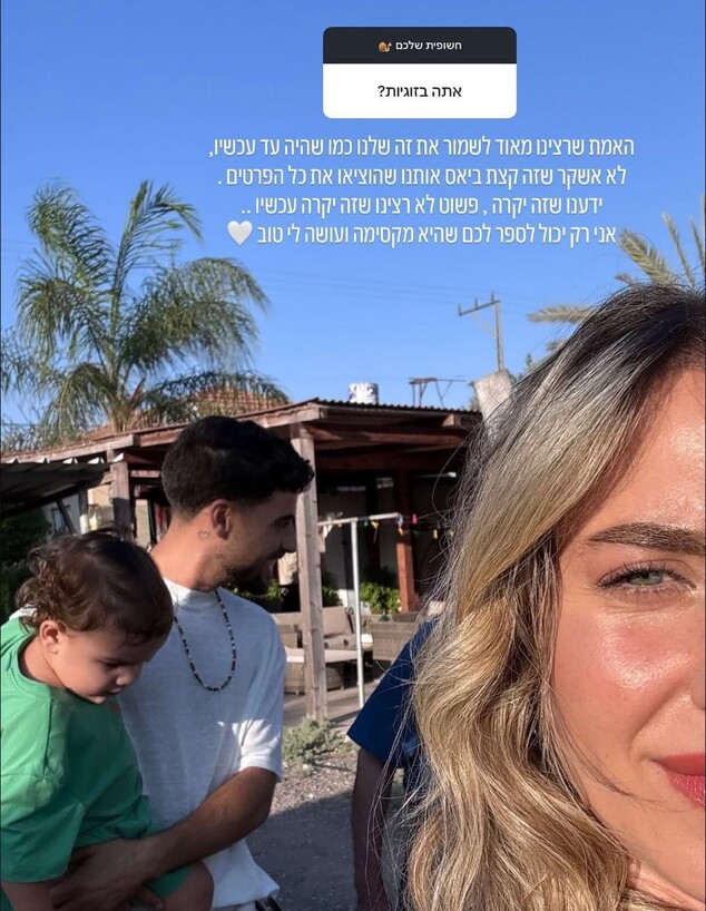 הסטורי של שניר בורגיל הסטורי של שניר בורגיל