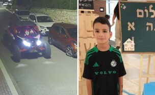 רועי בן דוד ז"ל