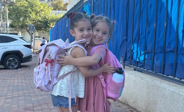 גפן וחברתה מתחילות את שנת הלימודים