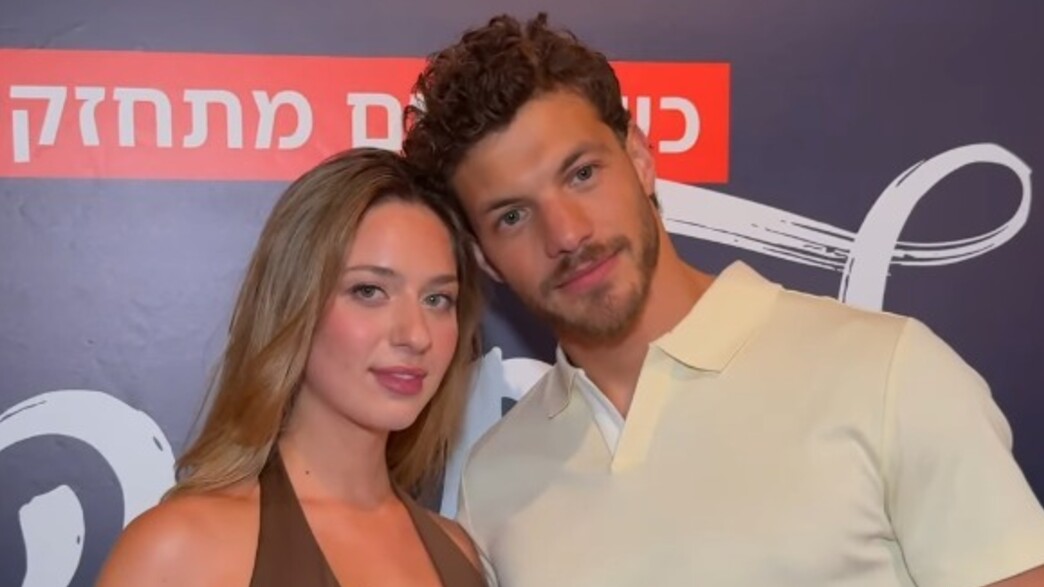 מיה מינץ ותומר הכהן מיה מינץ ותומר הכהן