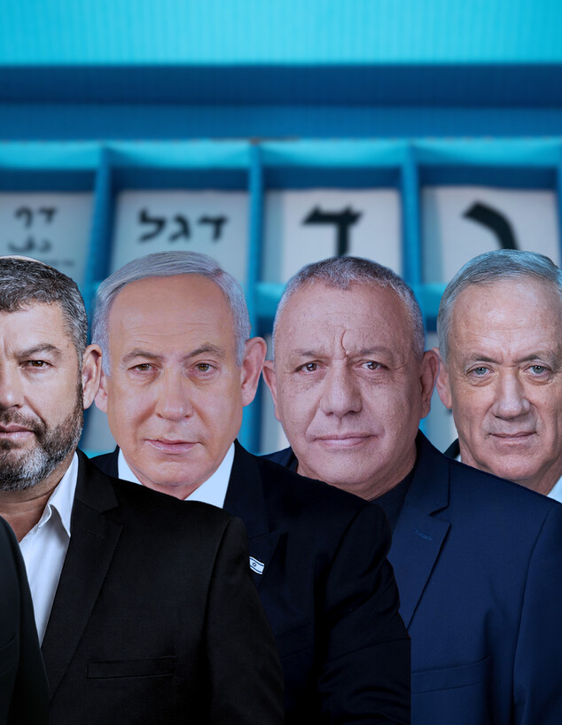 בן גביר, גנץ, איזנקוט, נתניהו, וינטר, סמוטריץ' בן גביר, גנץ, איזנקוט, נתניהו, וינטר, סמוטריץ'