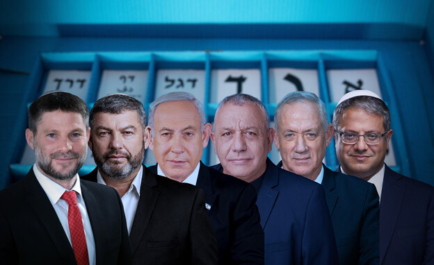 בן גביר, גנץ, איזנקוט, נתניהו, וינטר, סמוטריץ'
