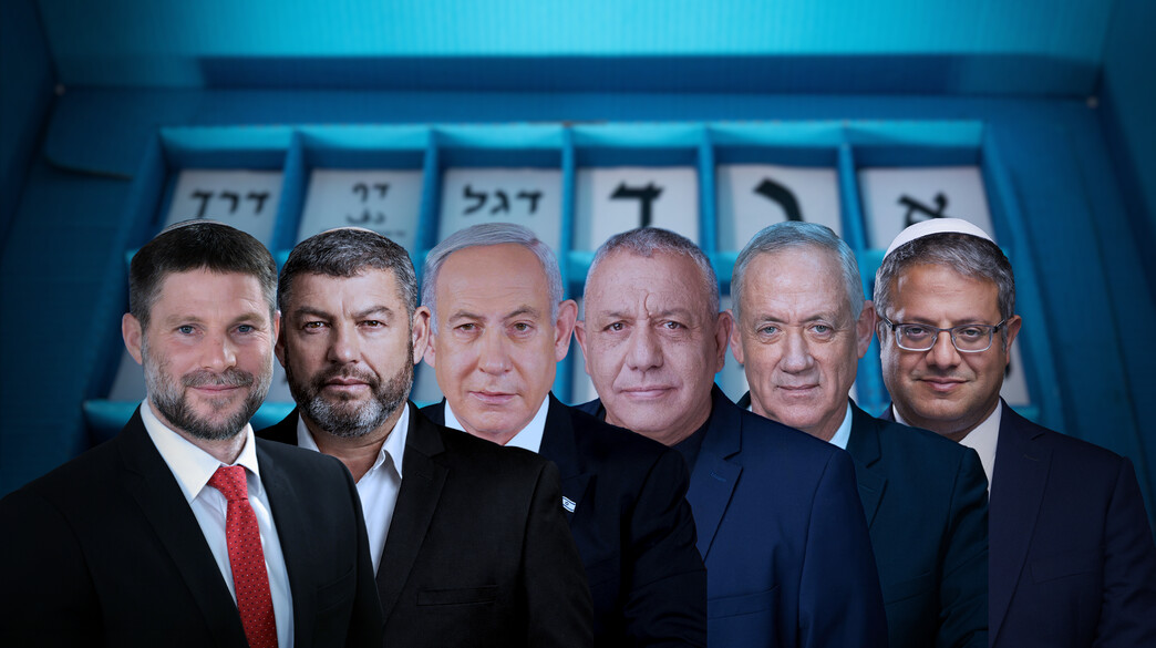 כאוס בגוש נתניהו: בן גביר באולטימטום חדש לליכוד