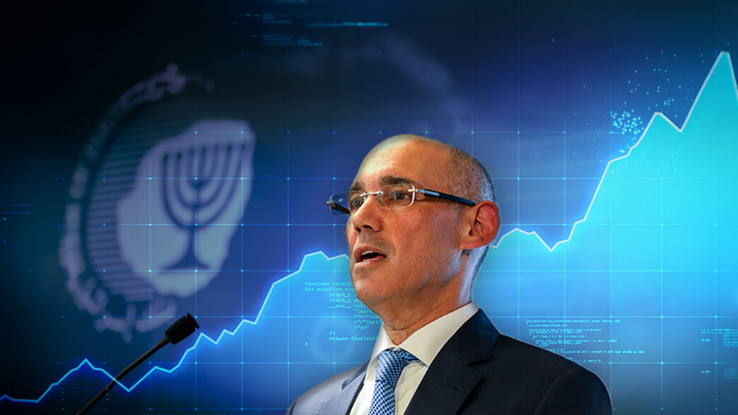 בפעם השלישית ברציפות - בנק ישראל הוריד את הריבית