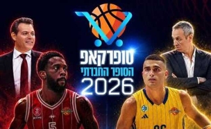 sportFive1770081 (צילום: ספורט 5)
