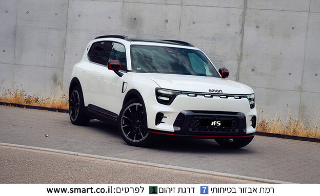 smart5 smart5