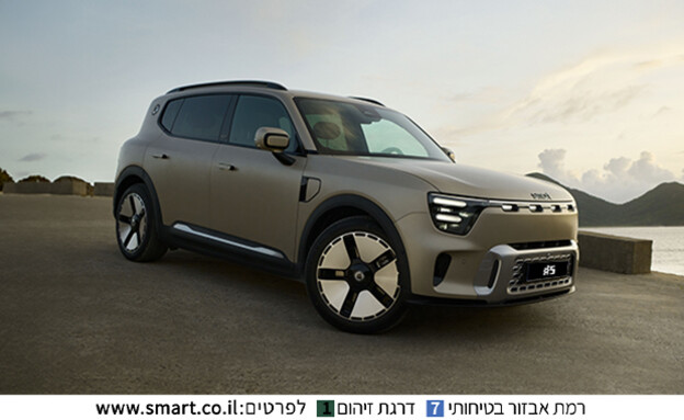 סמארט