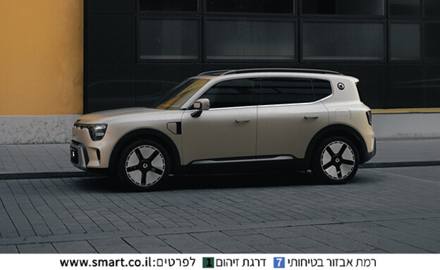 smart5 smart5