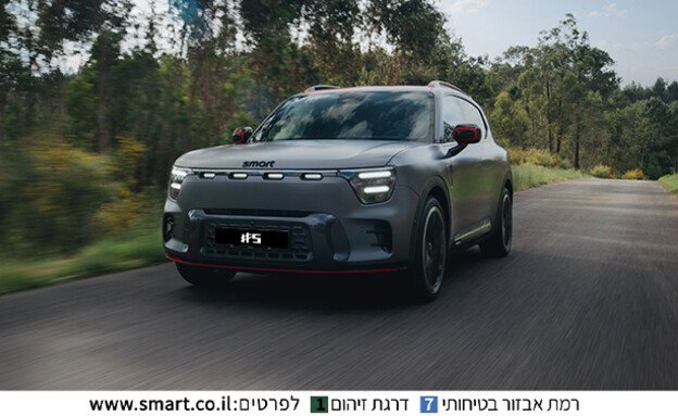 smart5 smart5