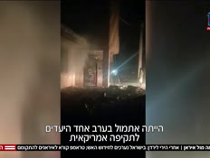 20haslama_vtr2_n20260902_v1 (צילום: חדשות)