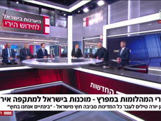 20nir_vtr2_n20260902_v1 (צילום: חדשות)