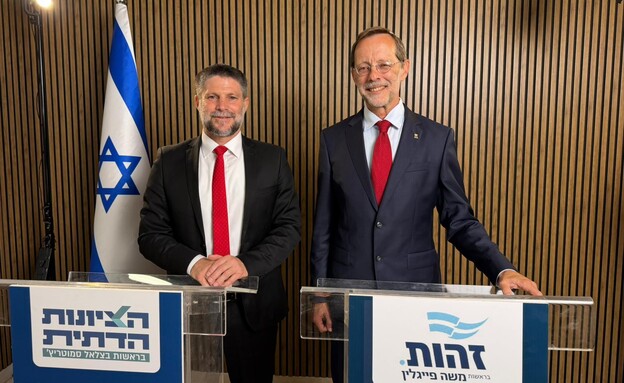 סמוטריץ' על פייגלין בעבר: "מטורלל, איך אפשר להצביע לו"