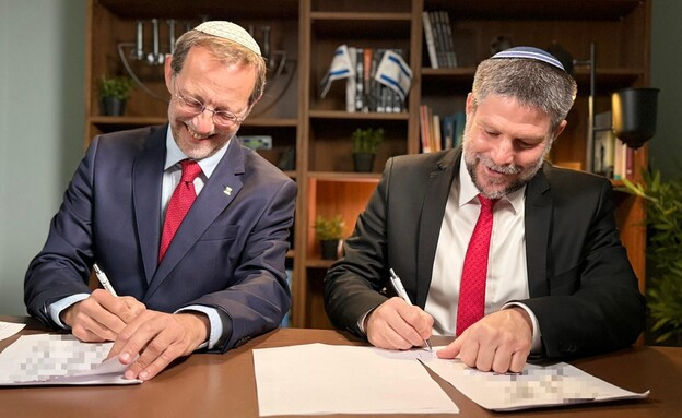 בצלאל סמוטריץ', משה פייגלין בצלאל סמוטריץ', משה פייגלין