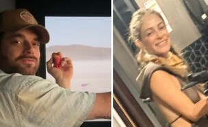 גל אמיתי ואפרת דור בירח דבש (צילום: instagram)