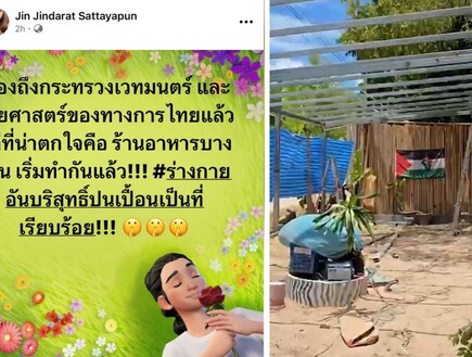 "עוד מעט אכין נקניקייה מעור חזיר ואכניס להם לפה"