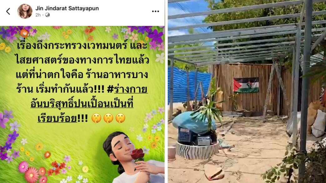 האיום של גן החיות האיום של גן החיות