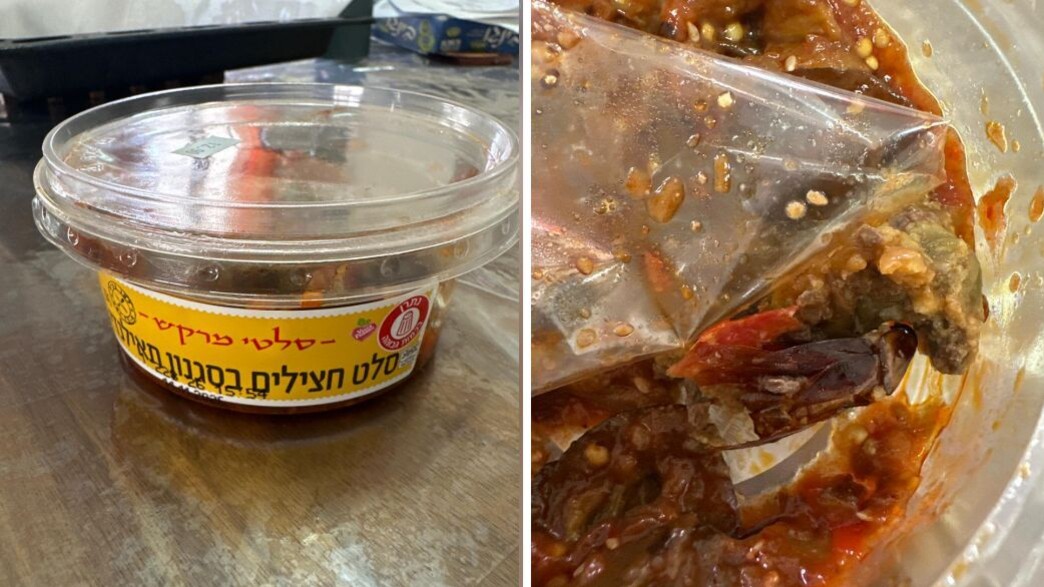 ג'וק בתוך סלט מוכן של סלטי שמיר ג'וק בתוך סלט מוכן של סלטי שמיר