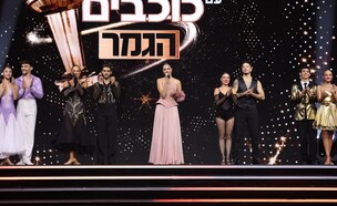לוסי והמתמודדים על הבמה  (צילום: אורטל דהן זיו)