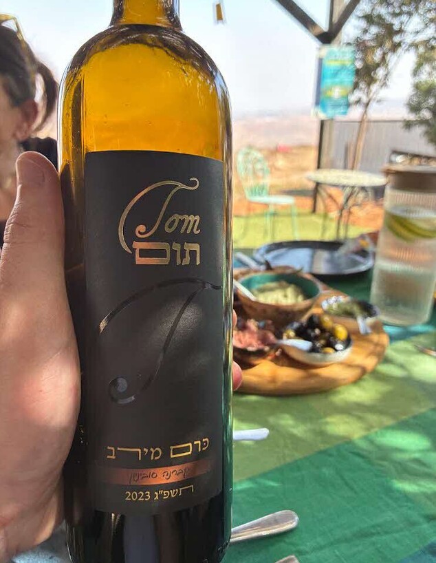יקב תום יקב תום